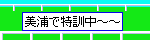 ���Y�E�x�c�X��