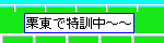 �I���E�~���X��